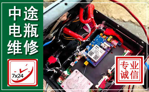 肃北汽车换电瓶,附近电瓶维修救援电话