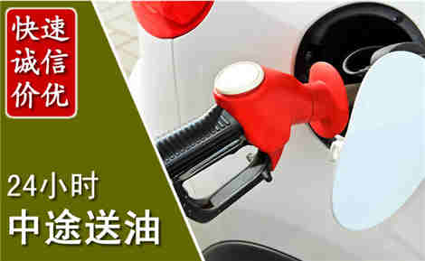 肃北中途送油场景与案例
