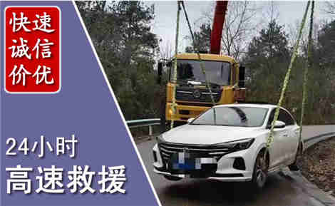 肃北高速公路救援场景与案例