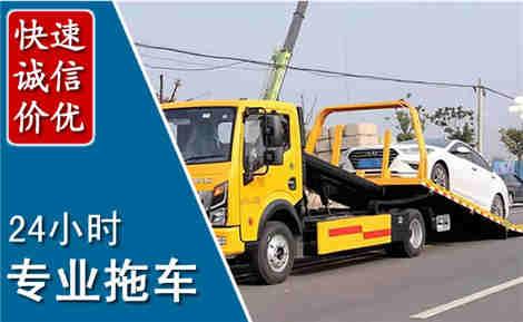 肃北拖车救援场景与案例