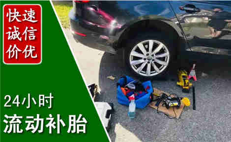 肃北流动补胎场景与案例