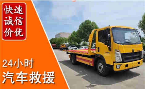 肃北从六月肃北连续暴雨，解析2026年夏季肃北汽车救援全新行业特点