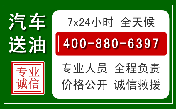 肃北拖车救援发展新趋势：北斗导航系统加持下的拖车救援特点