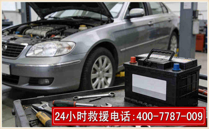 肃北 高温雨天汽车突然没电车辆无法正常行驶该如何处理呢