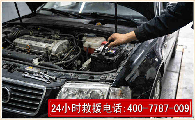 肃北汽车搭电