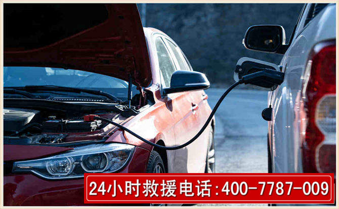 肃北汽车电瓶搭电救援电话